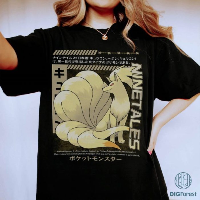 Vintage Ninetales PNG | Vulpix Ninetales Shirt | Eevee Evolution Shirt | Pokeball Anime Japanese Shirt | Birthday Gift