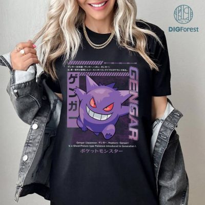 Gengar Anime Birthday Shirt | PKM Gengar Ghost Sweatshirt | Gengar Pokeball Shirt | Gengar Vintage Shirt | Gengar Hoodie | Anime Fan Gift Gengar Anime Birthday Shirt | PKM Gengar Ghost Sweatshirt | Gengar Pokeball Shirt | Gengar Vintage Shirt | Gengar Hoodie | Anime Fan Gift