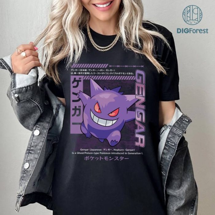 Gengar Anime Birthday Shirt | PKM Gengar Ghost Sweatshirt | Gengar Pokeball Shirt | Gengar Vintage Shirt | Gengar Hoodie | Anime Fan Gift