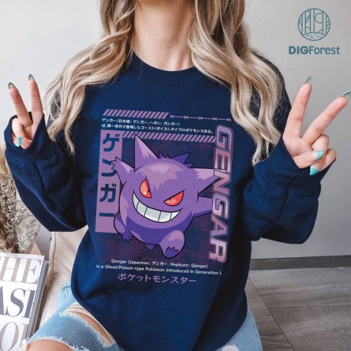 Gengar Anime Birthday Shirt | PKM Gengar Ghost Sweatshirt | Gengar Pokeball Shirt | Gengar Vintage Shirt | Gengar Hoodie | Anime Fan Gift